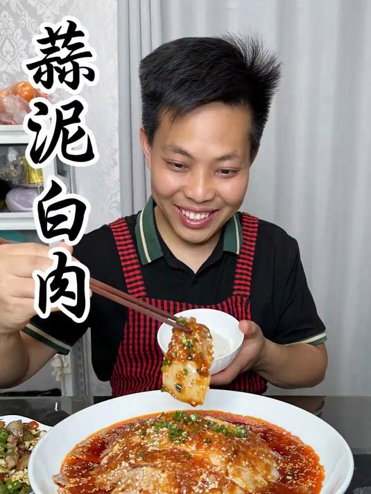 家庭蒜泥白肉 的做法 太好吃了
