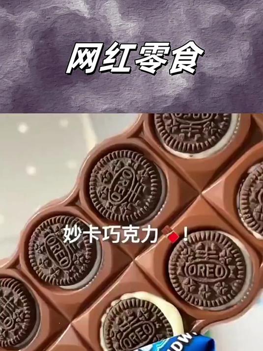 这样巧克力吃货的世界唯有美食不可辜负