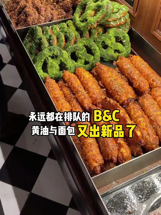 一个人吃B&C黄油与面包三月新品～抹茶元素拉满！