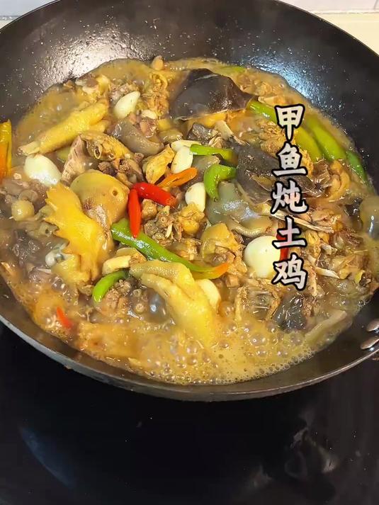 甲鱼和土鸡不要总是用来炖汤了,来试试像我这样这做,肉质超软烂