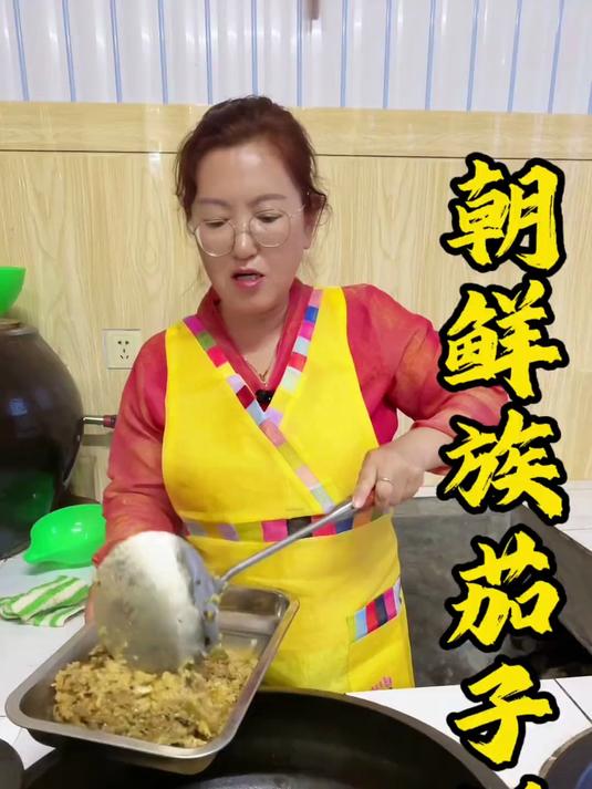 茄子饭这么做太好吃了