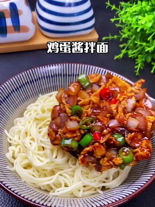 鸡蛋酱拌面这样做太好吃了！