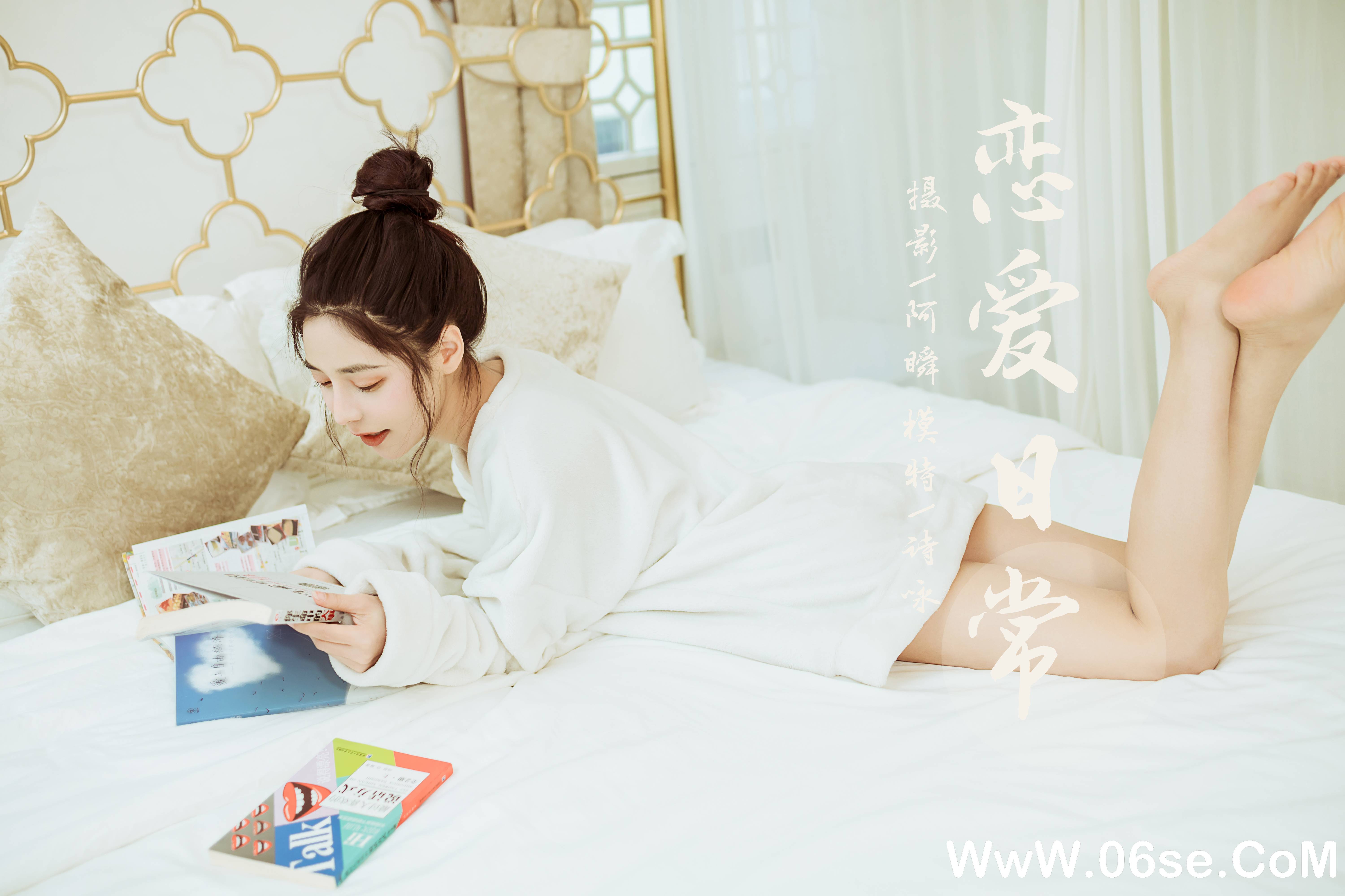 图片[43]-[YALAYI雅拉伊] 2022.03.02 NO.898 诗咏《恋爱日常》[40+1P362M]-六色网