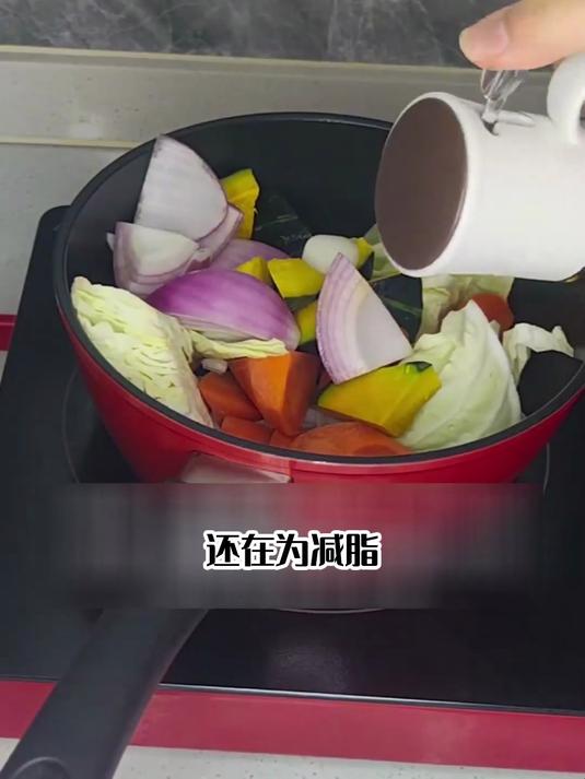 洋葱+胡萝卜+南瓜+包菜!哈佛蔬菜汤灵魂搭配