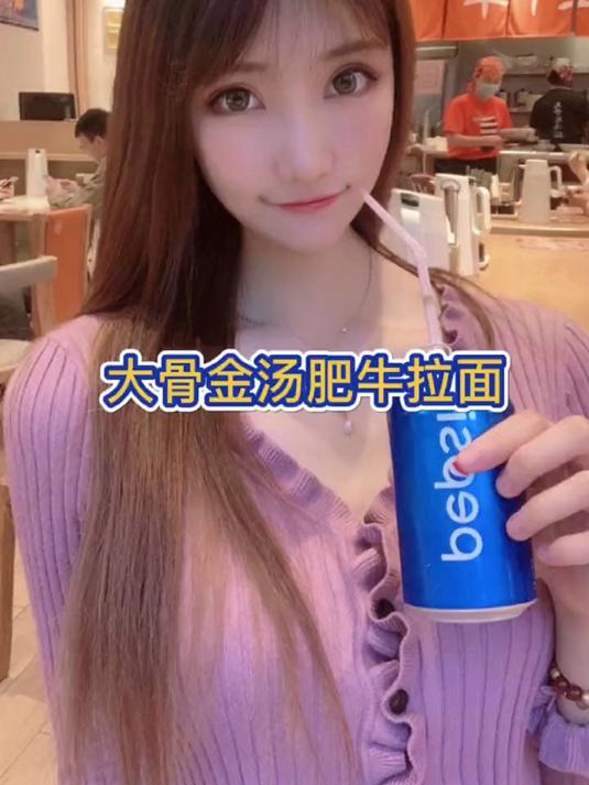 收工后来一碗大骨金汤肥牛拉面 治愈一天的疲惫