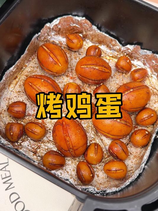 空气炸锅烤鸡蛋,外焦里嫩,简单又好吃!