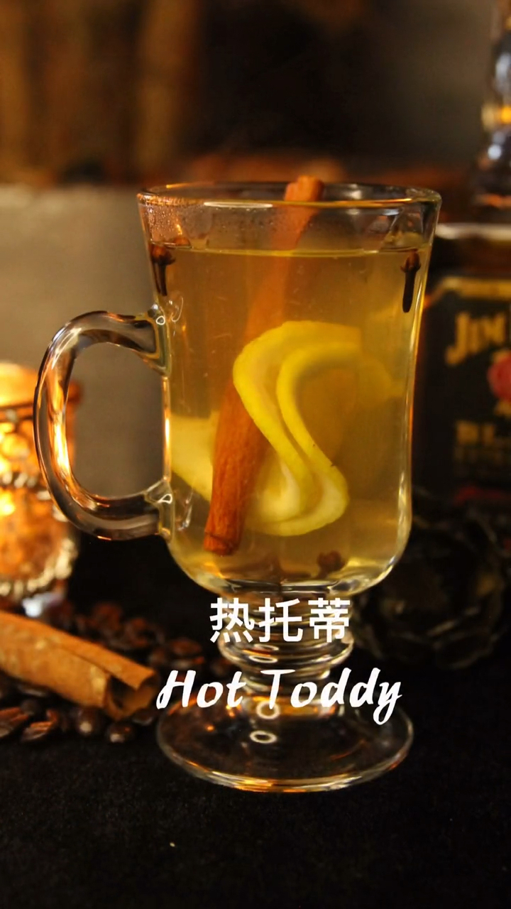 热托蒂 :温柔的微醺在不经意间