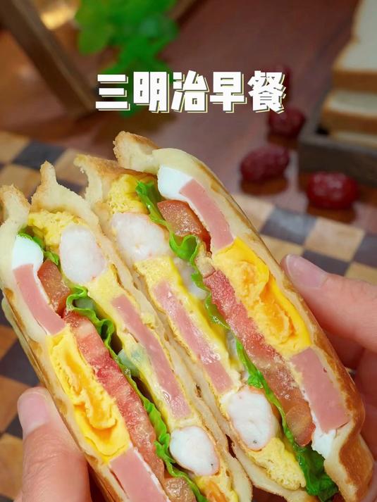 多功能三明治机便携型煎烤一体早餐机双面加热