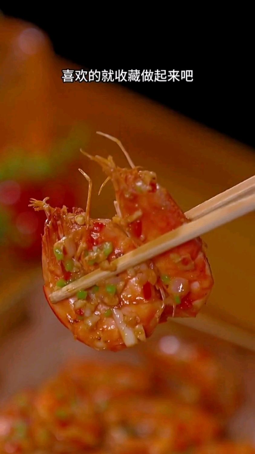 椒盐大虾家常做法
