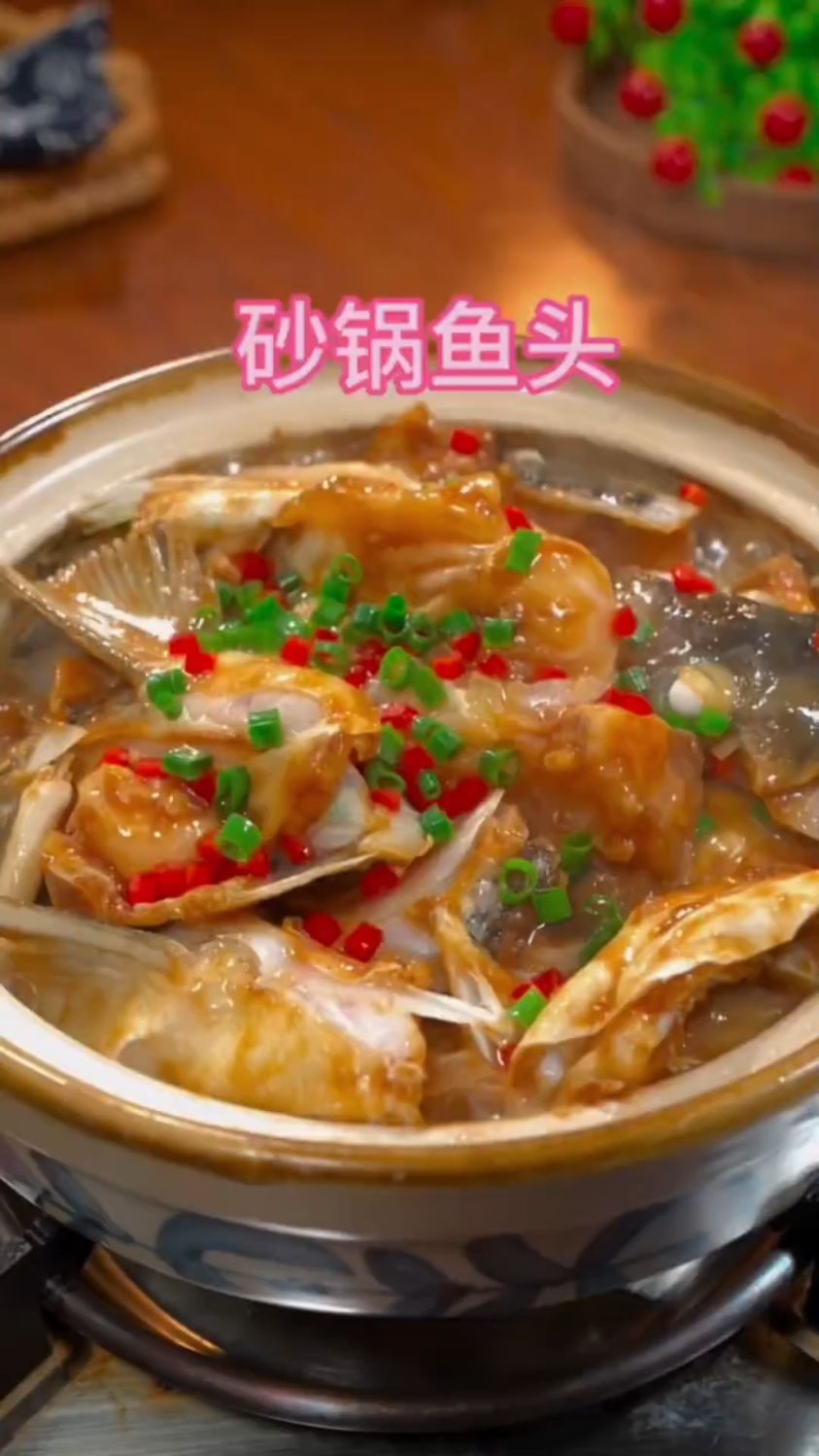 砂锅鱼头煲这样做
