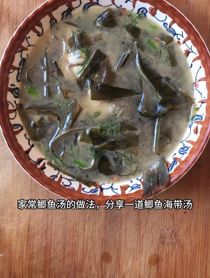家常鲫鱼汤的做法,分享一道鲫鱼海带汤