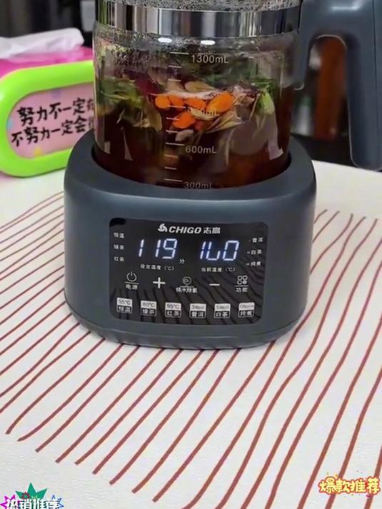 全自动喷淋煮茶壶黑茶白茶蒸茶器养生壶电茶炉电热水壶
