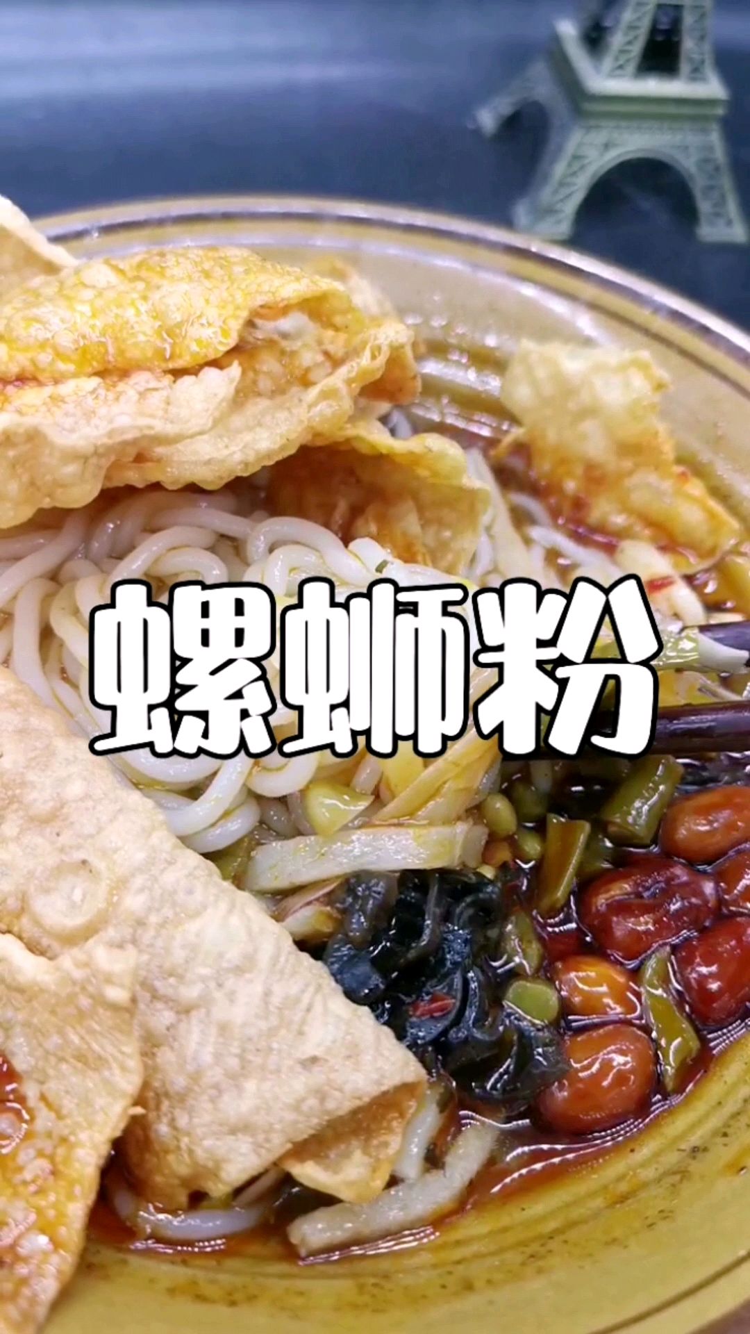酸笋搭配田螺棒骨,和九种香料熬制螺蛳汤,螺蛳粉配方分享给你