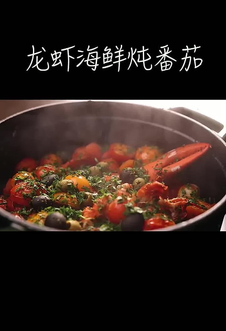 来一锅龙虾海鲜炖番茄,喝一口汤,闭上眼睛感受帆船在海面摇