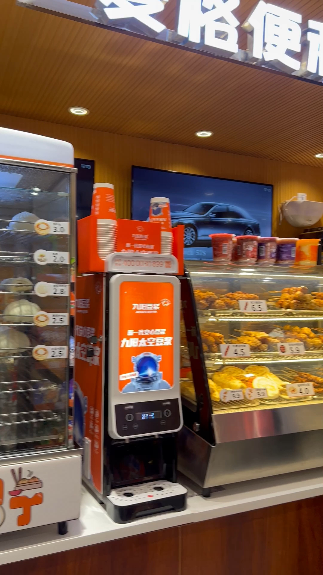 便利店营业执照经营范围有哪些?