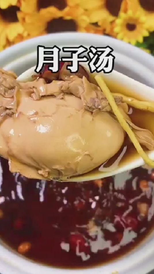 糖缘古法红糖:月子汤