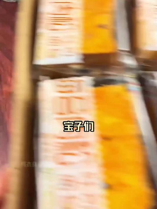 海苔肉松吐司满满的黄金肉松和香脆海苔,蓬松细腻,口感咸香～
