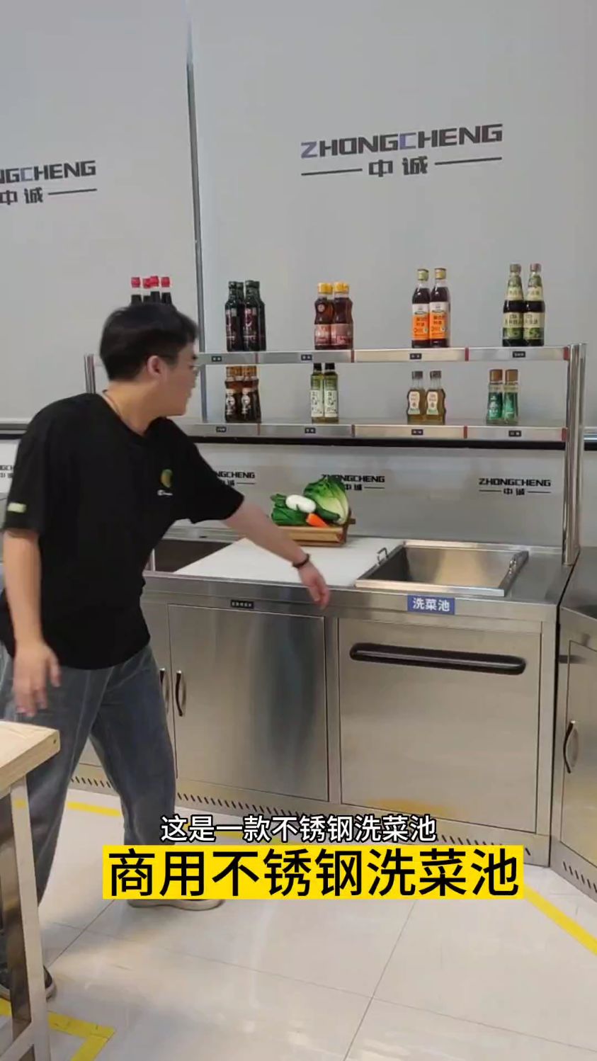 不锈钢洗菜池