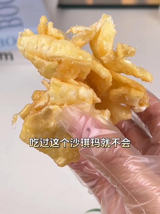 手工沙琪玛,传统解馋茶点,下午茶,香酥好吃,办公室小零食