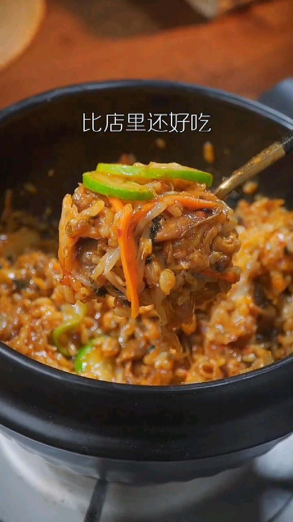 自制石锅拌饭,比店里的还好吃