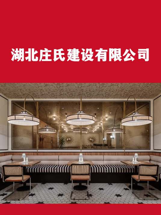 法式咖啡馆餐厅设计效果！