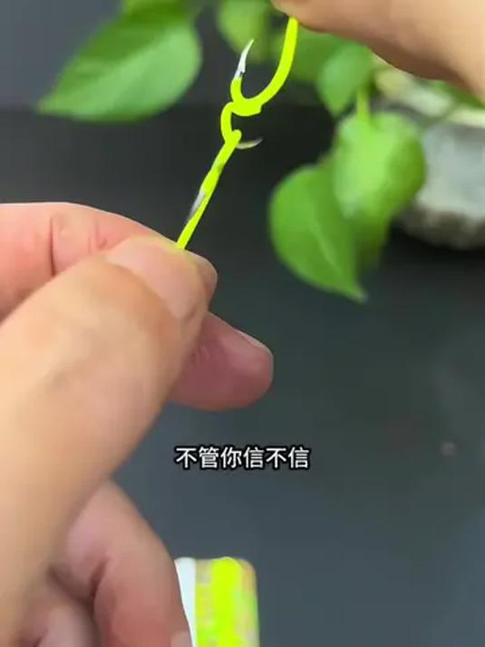 子母鱼钩防脱有妙招,咬钩鱼儿跑不掉,爆护不难