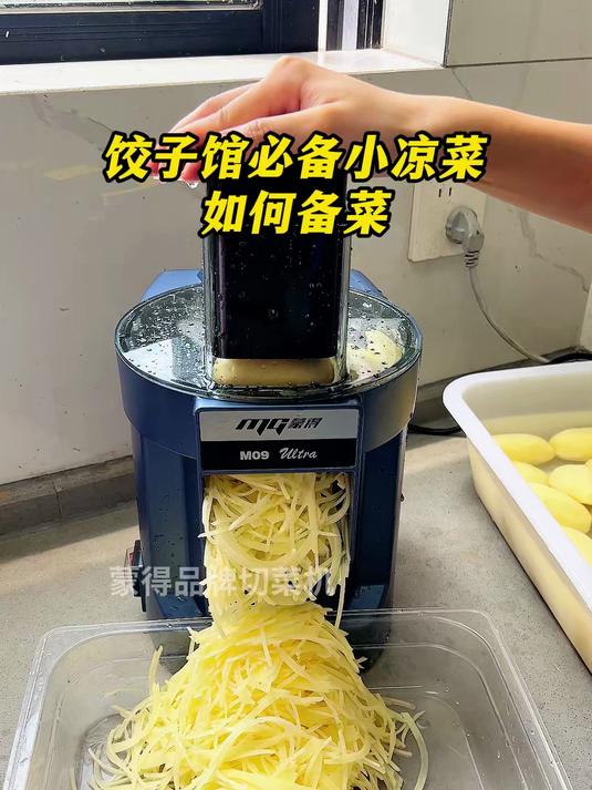 饺子馆小凉菜如何备菜，小凉菜每天都要切几百斤菜