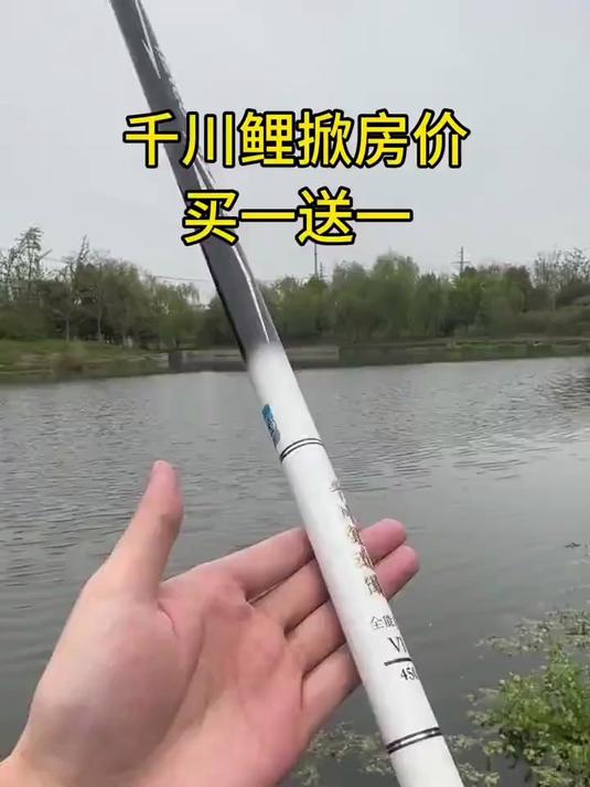 2025新款千川综合钓鱼竿，还买一送一，手感超轻超硬