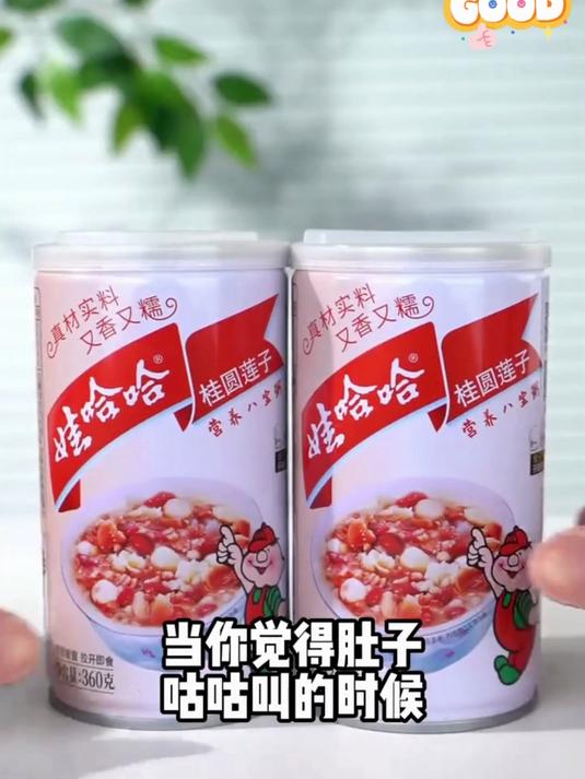 娃哈哈桂圆莲子八宝粥
