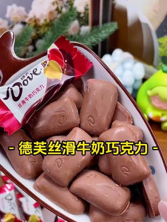 德芙德芙丝滑牛奶巧克力盒装224g情人节礼物糖果年货零食喜糖C 德芙224g盒装*2