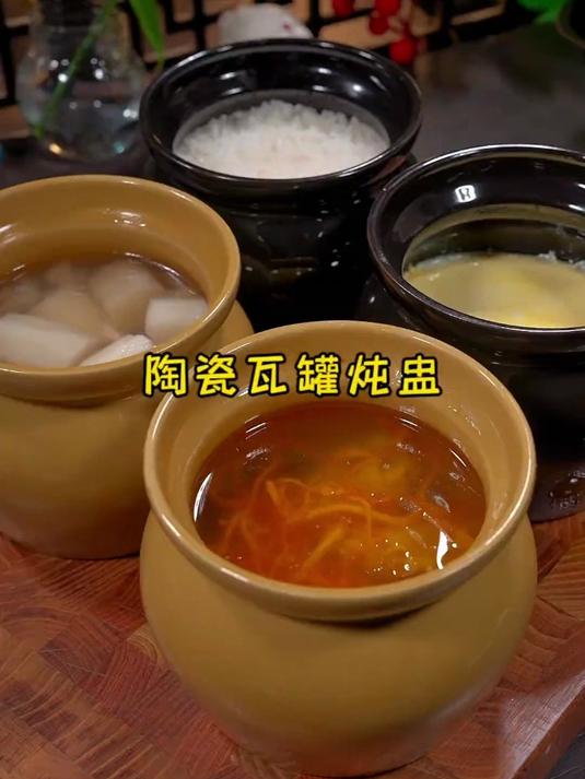 这个小瓦罐真的太实用了一两个人在家可以做这热气蒸腾的炖罐套餐