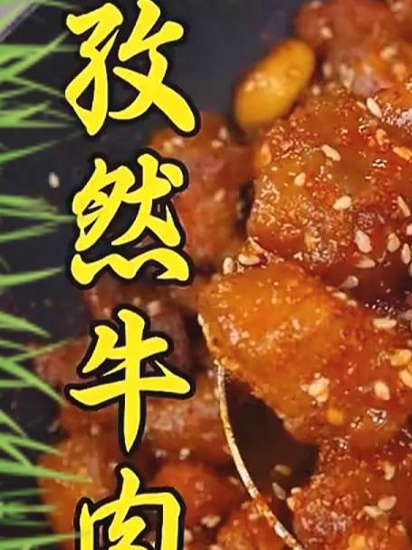 孩子想吃路边摊的烤肉,你就像我这样买点牛肉回家做,外焦里嫩,做法简单#家常菜##美食#