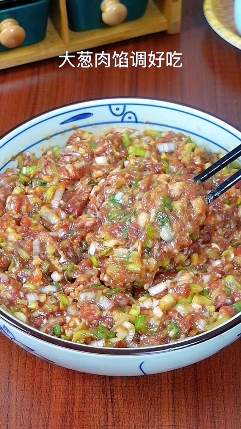 猪肉大葱的饺子馅