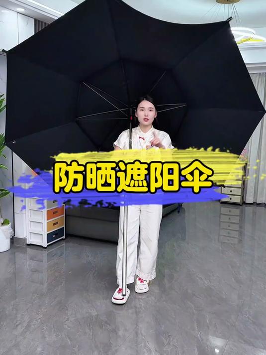 户外垂钓专用钓鱼伞，360° 万向调节，双层加厚防水防晒，稳固不翻伞四季可用#好物推荐##