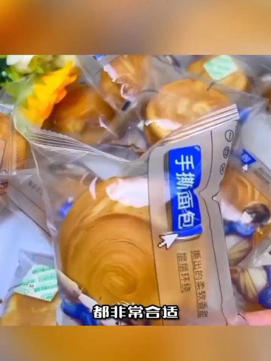 三只松鼠_手撕面包1kg早餐蛋糕点心健康吐司休闲食品整箱零食代餐