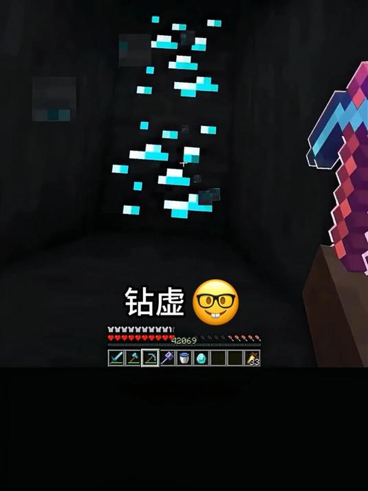 挖钻石还有蛋糕吃,真好~ 我的世界 MC mc不灭