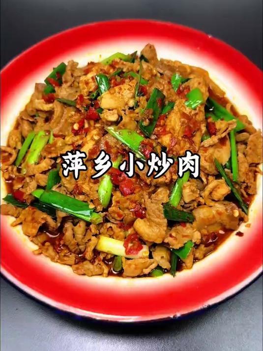 萍乡小炒肉美味可口