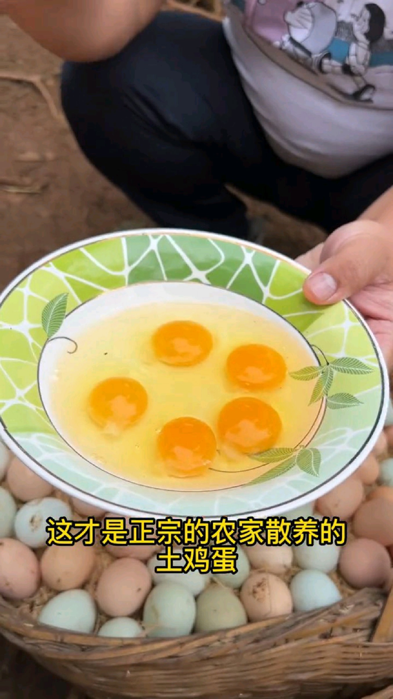 自家吃玉米稻谷的青菜的土鸡蛋,蛋黄颜色看着自然吃着也放心
