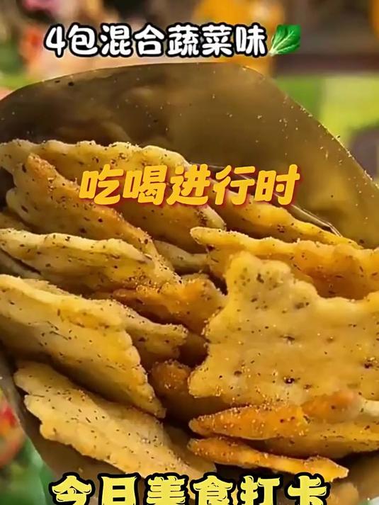 太平酵母咸味苏打饼干咔咔脆香葱鸡汁营养早餐送礼零食低
