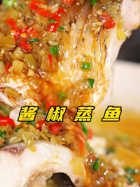 给你一块鱼,你会怎么搞?按我方法做,简单又美味!