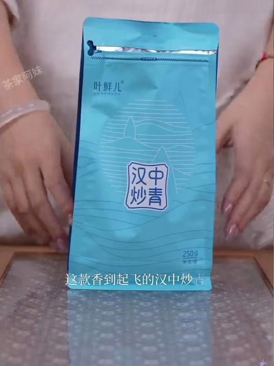 汉中春绿茶尖:从秦岭深处,捧出第一缕春