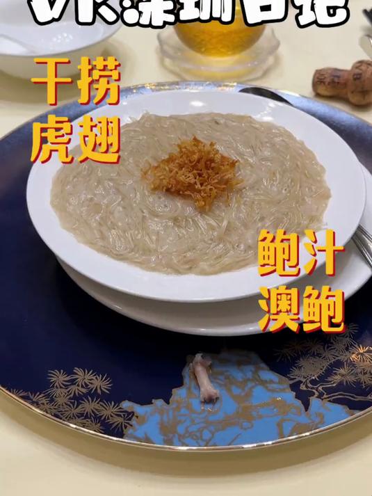 没想到深圳还有一家开了四十多年的扫地僧海鲜粤菜