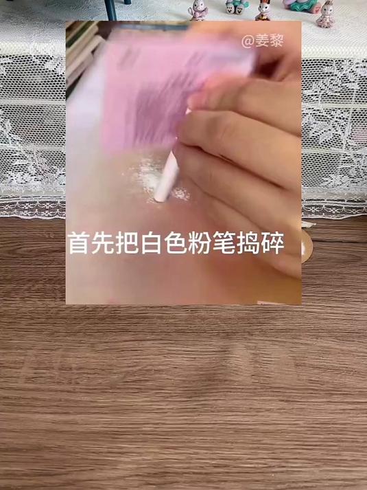 挑战用粉笔做汉堡
