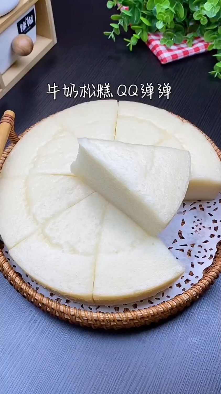 牛奶松糕这样做