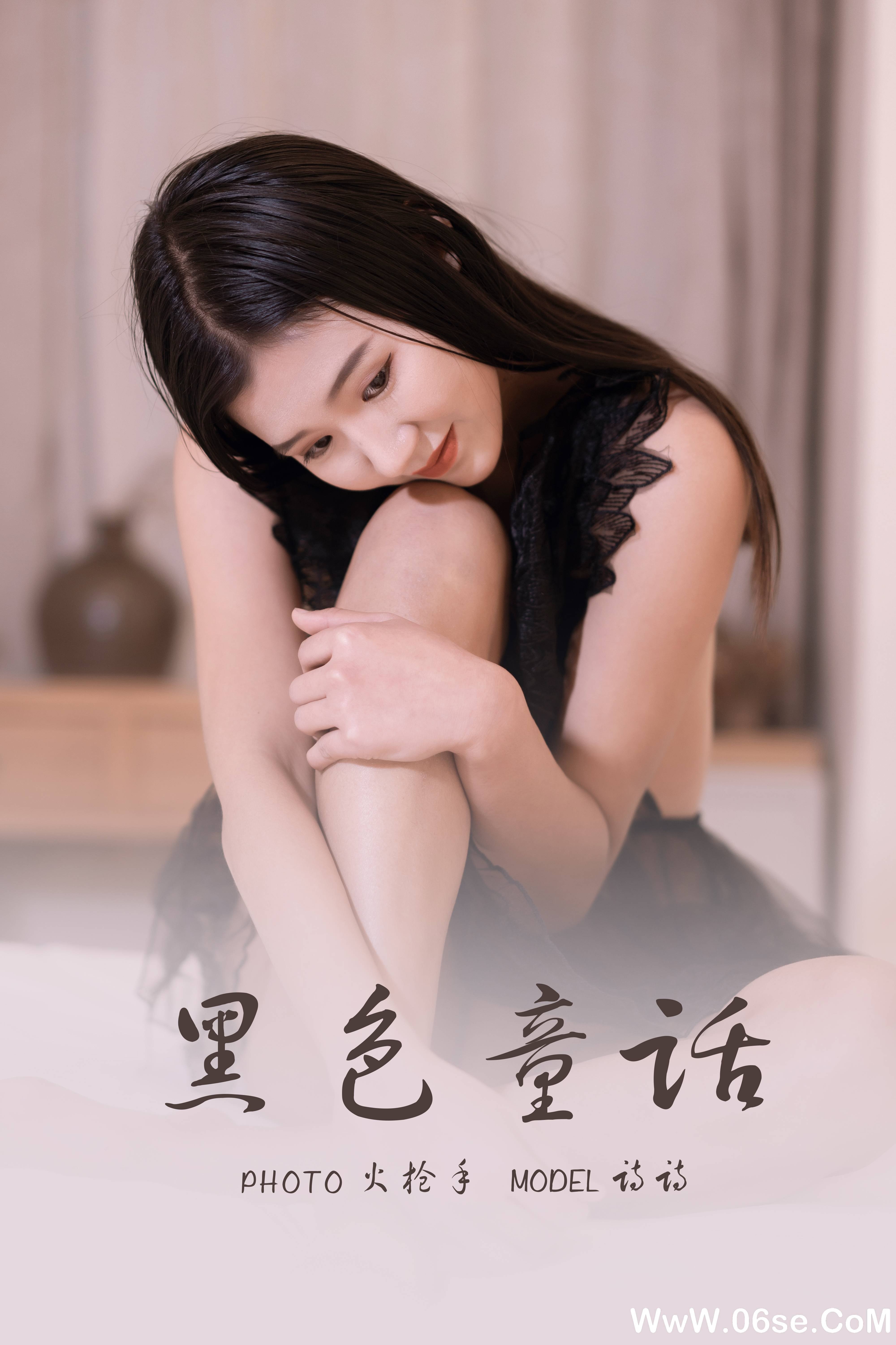 图片[35]-[YALAYI雅拉伊] 2021.11.05 NO.856 诗诗《黑色童话》[32+1P358M]-六色网