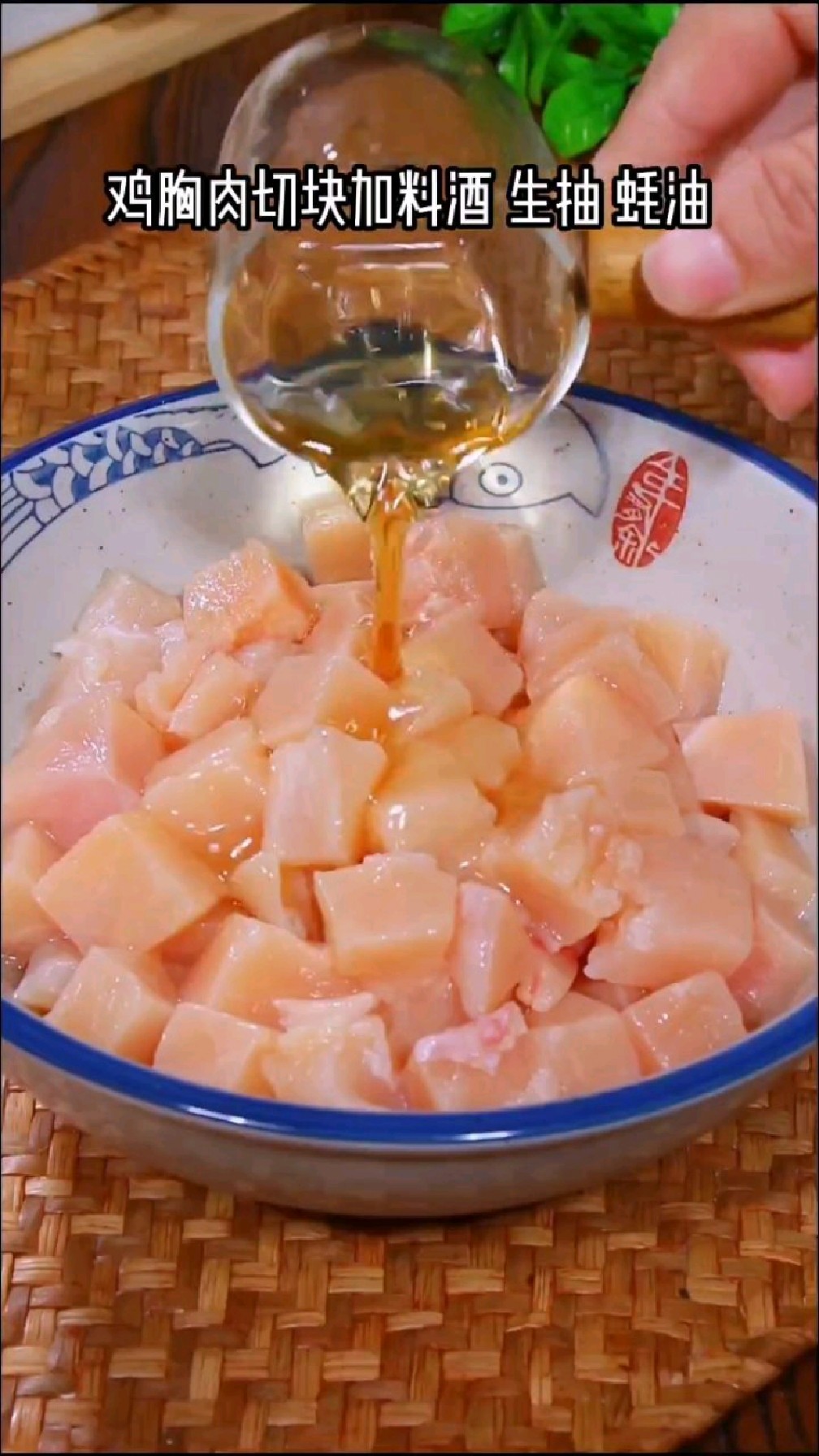 鸡胸肉和蘑菇一起炒味道真的很好吃