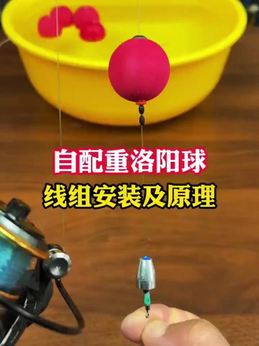 路亚逗钓鲫鱼线组你们用过吗？它抛的远钓的深，关键还不用调漂自动找底，钓上来的个体比较大