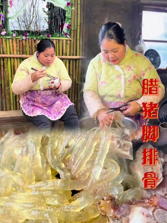 云南烟熏猪脚排骨 一口家乡的腊肉浓浓的家味道腊肉飘香品尝的