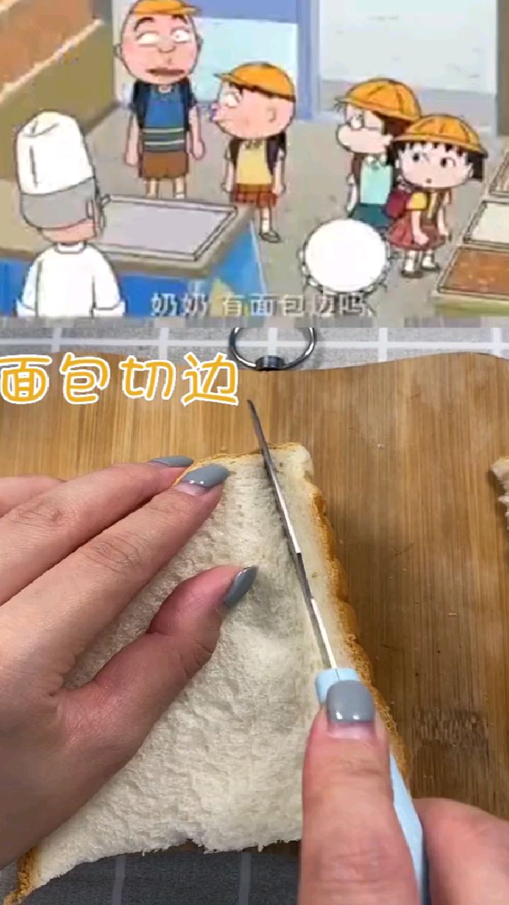 面包边该怎么做才好吃呢?