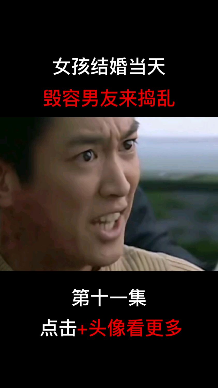 邓超经典之作—11